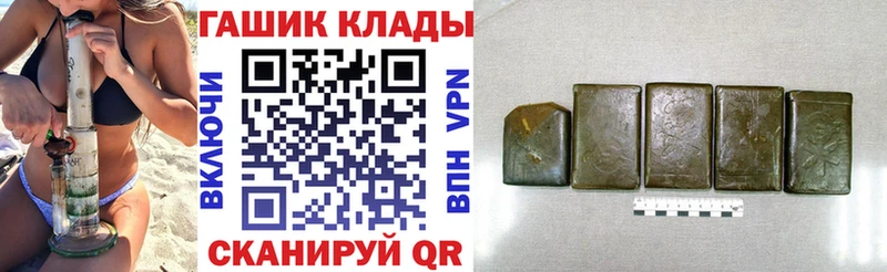 Купить Кокаин  APVP  Меф мяу мяу  Гашиш  Марихуана  Болхов