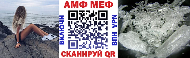 Амфетамин 98% Купить где Болхов