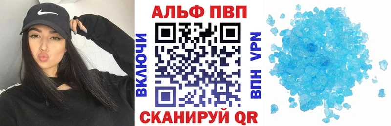 A PVP СК КРИС  Купить где  Болхов 