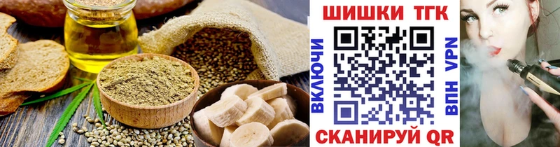 Купить  Болхов  Cannafood конопля 