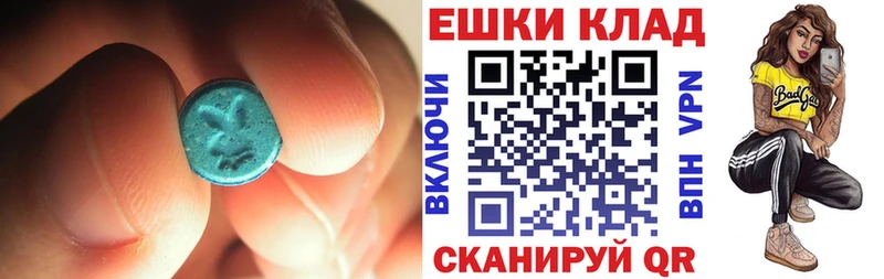 Ecstasy 99%  Купить  Болхов 