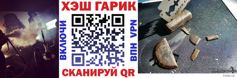 Гашиш хэш  Купить закладки  Болхов 