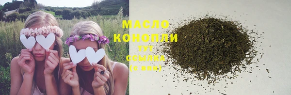 меф VHQ Новозыбков