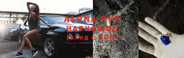 скорость mdpv Арсеньев
