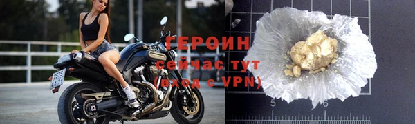 2c-b Армянск