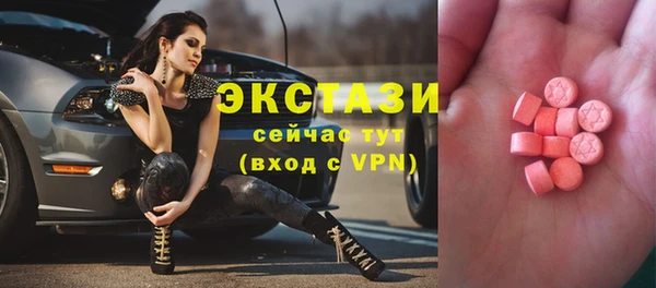 2c-b Армянск