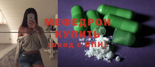 скорость mdpv Арсеньев