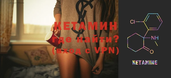 2c-b Армянск