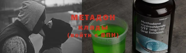 мяу мяу мука Аркадак