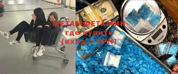 амфетамин Нея