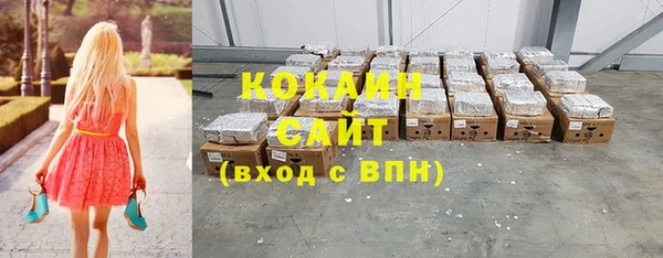 2c-b Нефтекумск