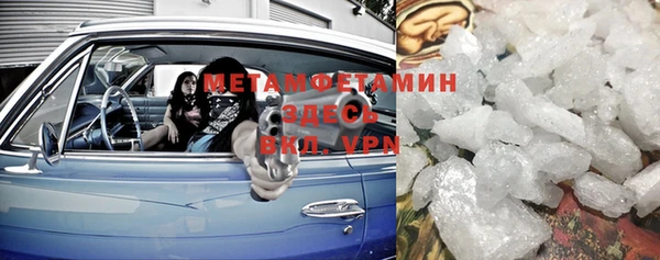 скорость mdpv Арсеньев