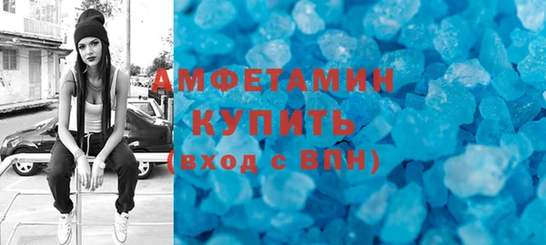 2c-b Армянск