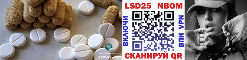 Лсд 25 экстази кислота Купить где Болхов