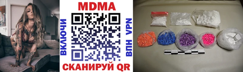 МДМА молли  Купить где  Болхов 