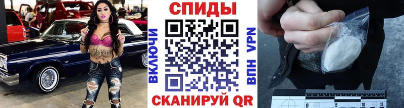 Первитин витя  Купить  Болхов 