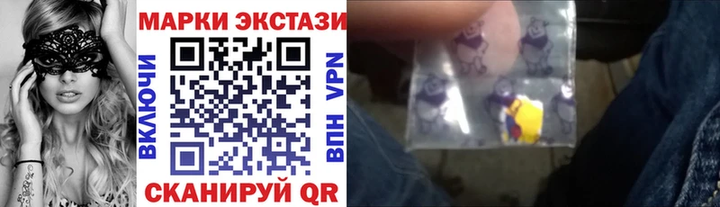 Марки NBOMe 1,5мг  Купить где  Болхов 