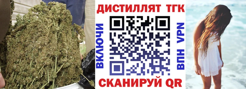 Дистиллят ТГК THC oil  Купить где  Болхов 